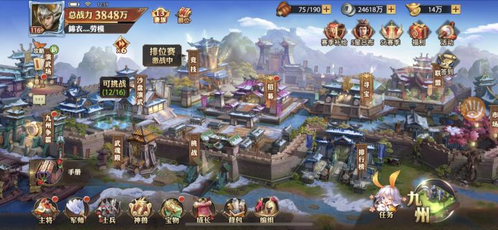 攒元宝才是唯一的出路截图