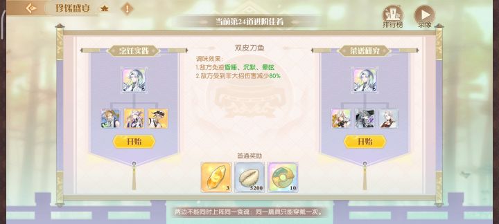 求助贴截图