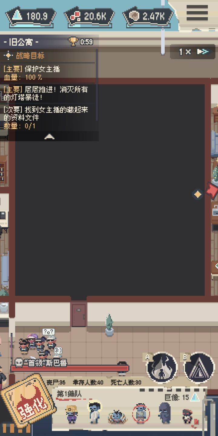 旧公寓有个灰色房间截图