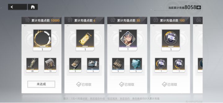 都发怎么欧10连双黄三黄啥的 我来发发谁能比我非?截图