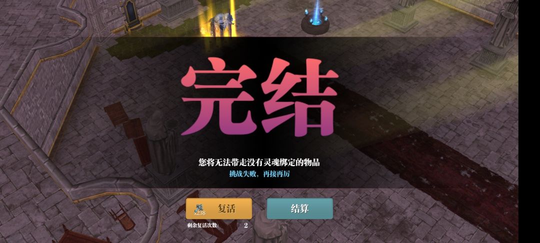 班门弄斧，细说屠魔大剑截图