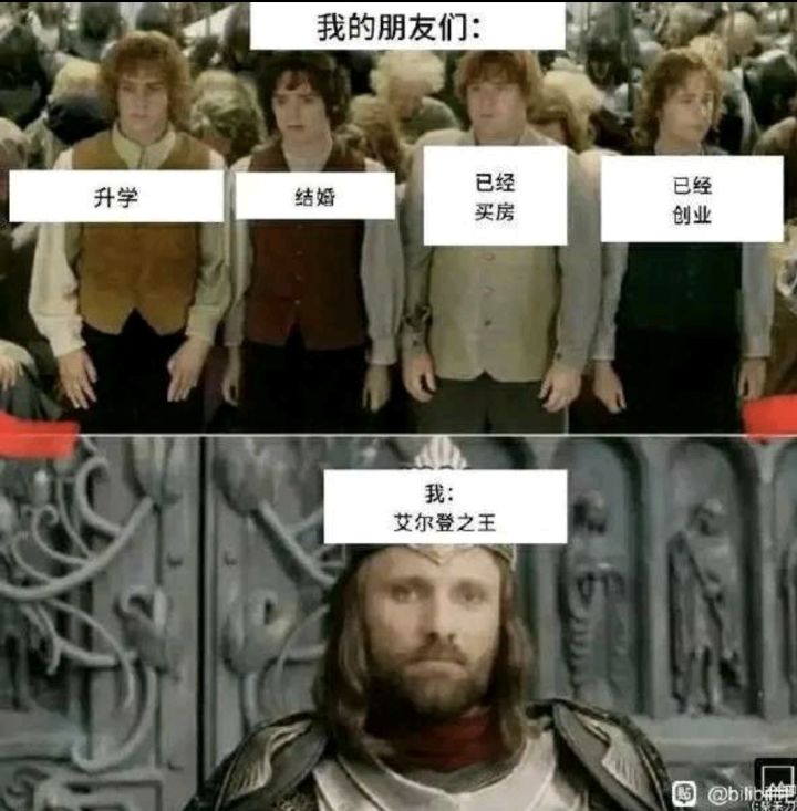 许愿老头环截图