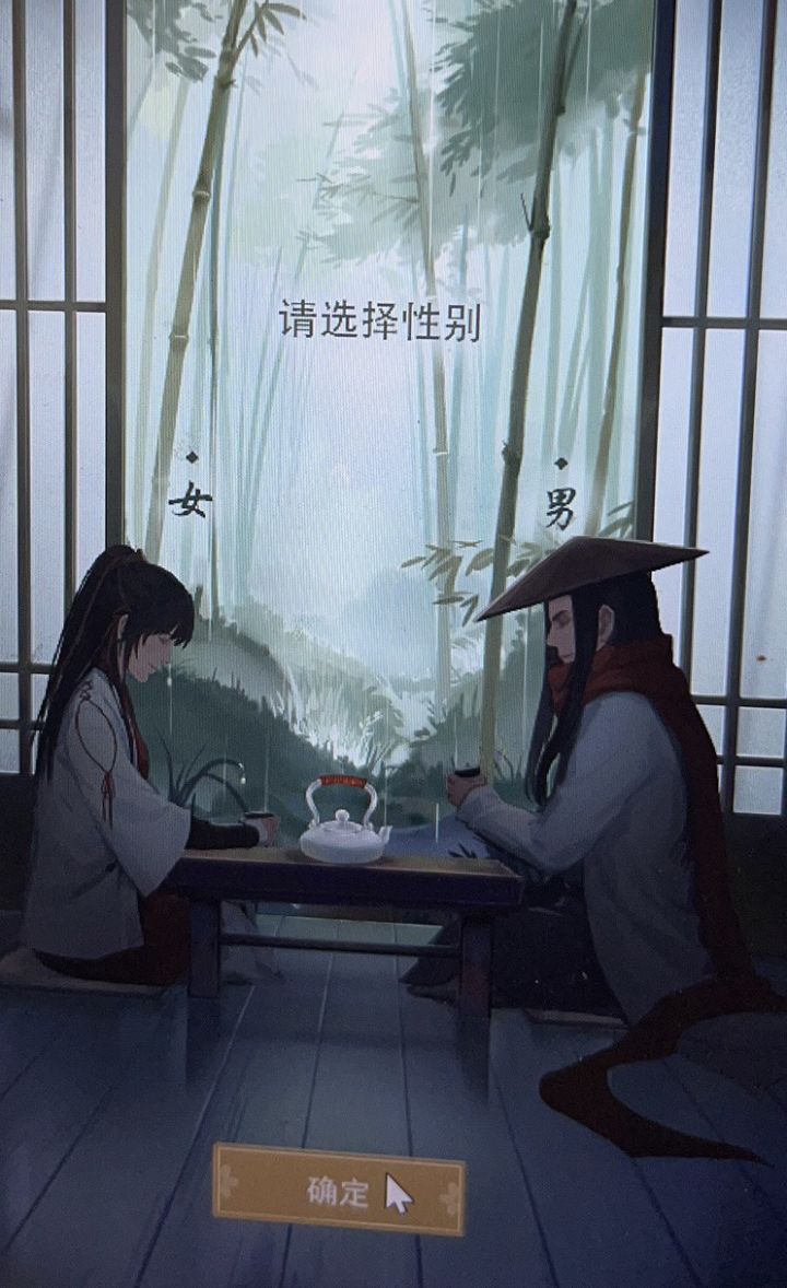 我自人间浪漫,平生事,南北西东。截图