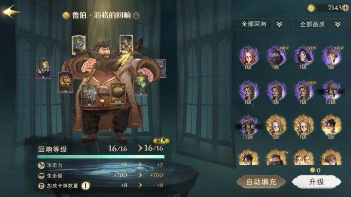 龙蛋…截图