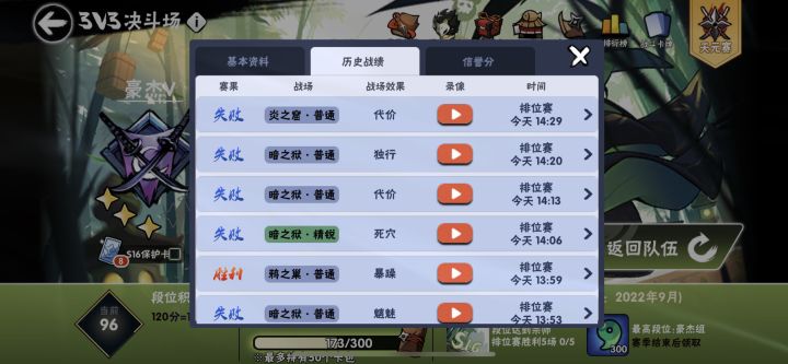 赛季皮肤我拿定了,耶稣也留不住它!!!截图
