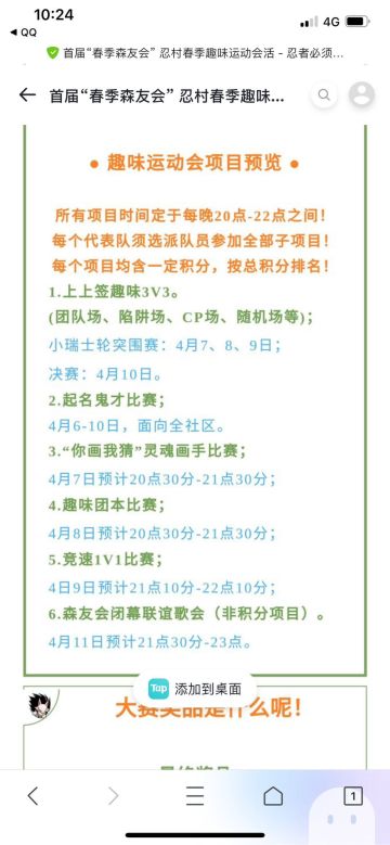 这你画我猜在哪参加