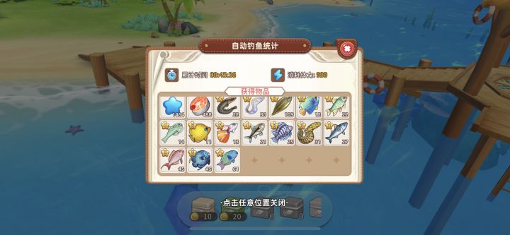 测评贴第三弹来啦(7次999体)截图