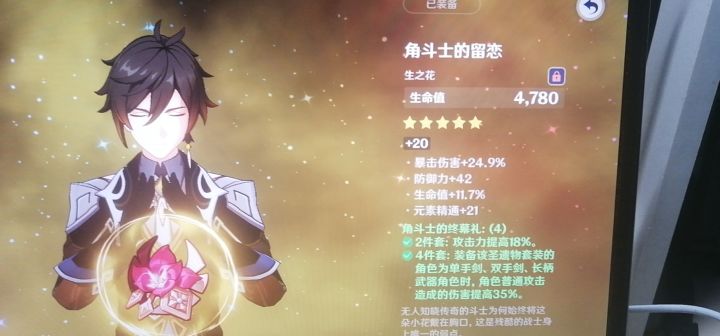 有时候不知道该说脸黑还是脸白截图