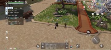 幽夜城怎么逛？ 幽夜城天涯志坐标分享