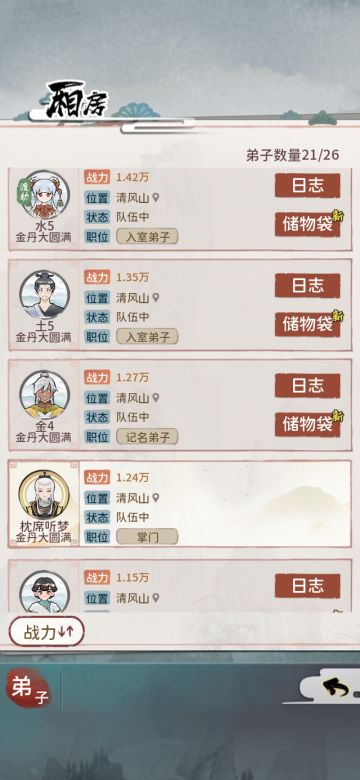 必看，攻略贴！