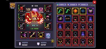 新木忍小攻略 不对请指教