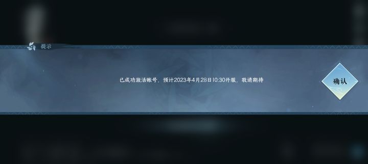 准备好了截图