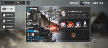 浅评一下三位群伤大c