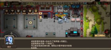 【饭制美工】我方营地莱莎新形象！剧情互动图！