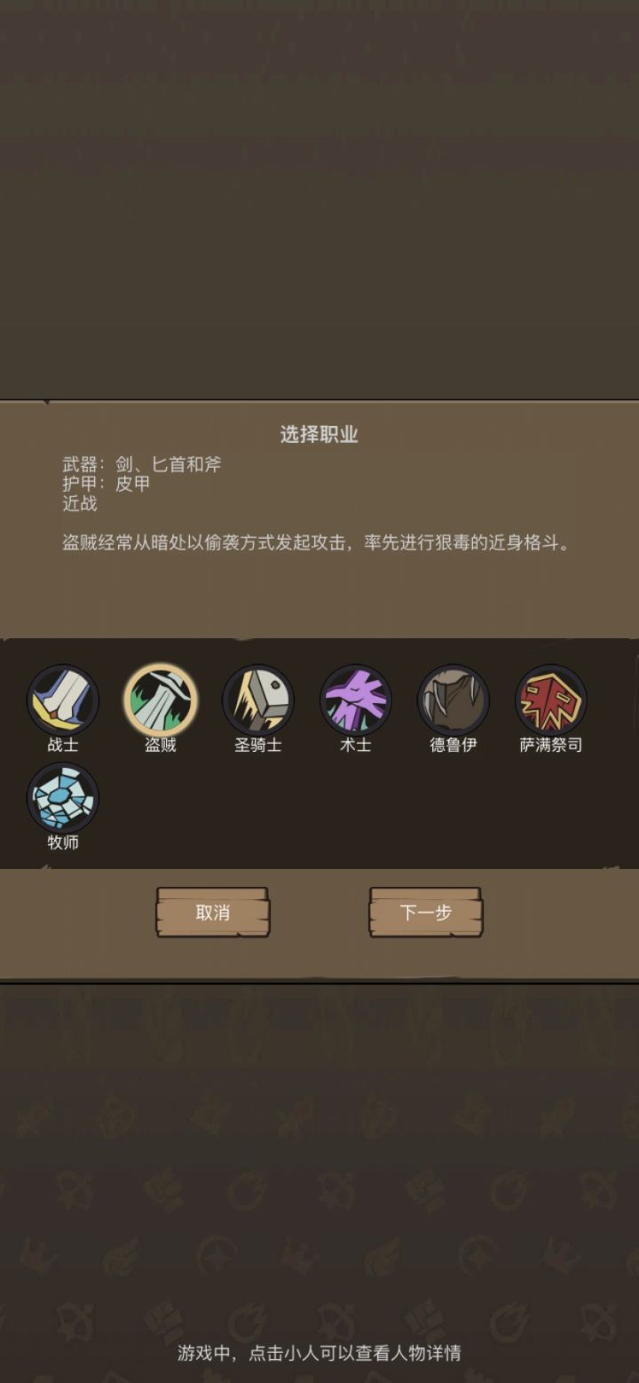 请问各位大佬,敏锐贼宝石带什么?截图