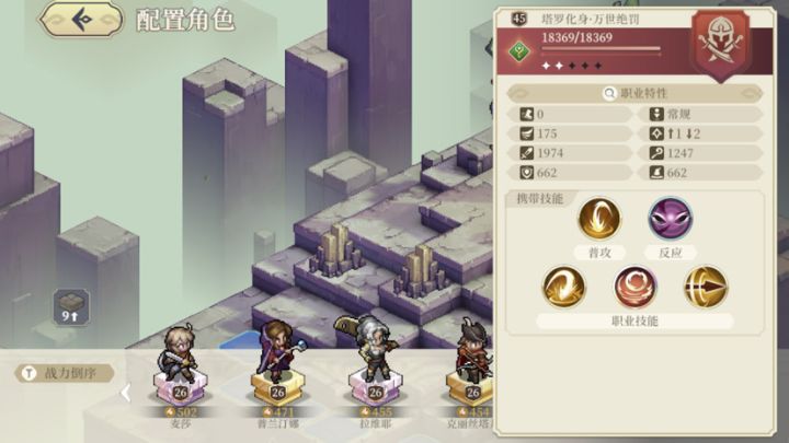 反应武器副本bug截图