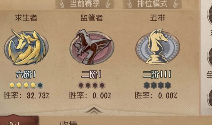 论高阶局单排能打吗?截图