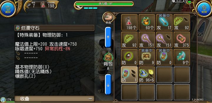 水贴(阅后即删)截图