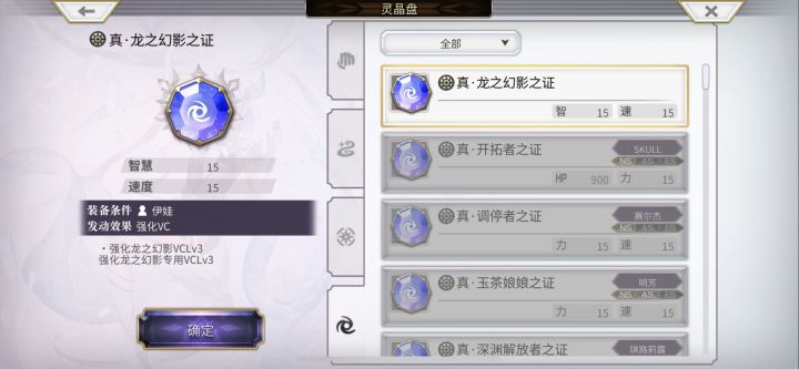 十个小时,终于刷满了截图