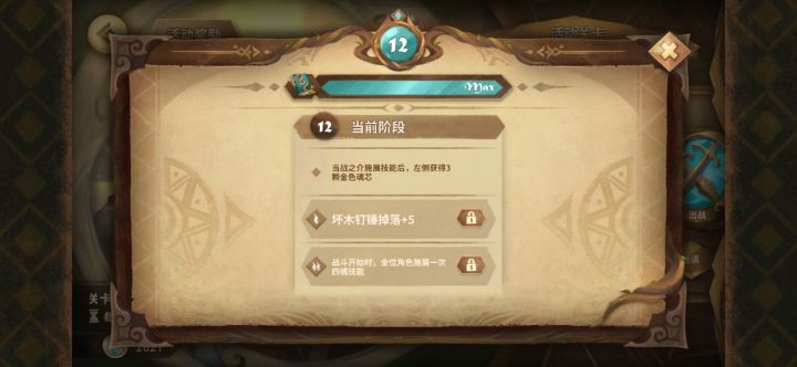 ?截图