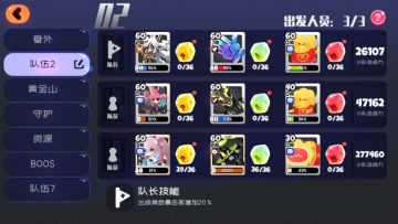 失控队长白绒绒和XH5