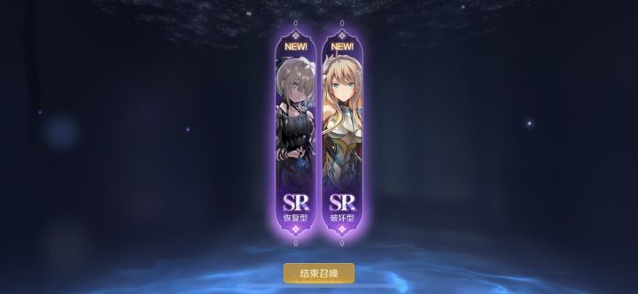 能刷初始吗？截图
