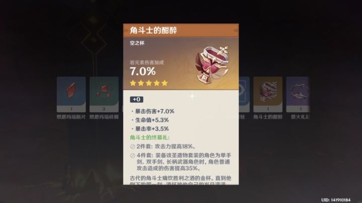 人生大起大落实在是太刺激了截图