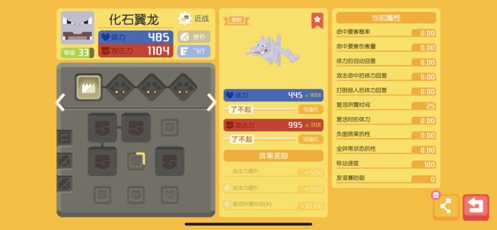 这个能用吗截图