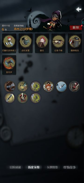 关于刚入坑如何选择流派卡组的分享