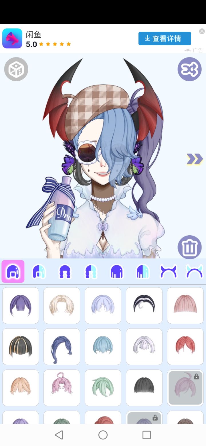 随机+魔改=?截图