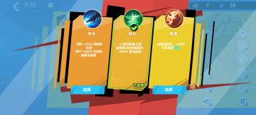 公测开荒攻略，帮助萌新渡过剧情难关