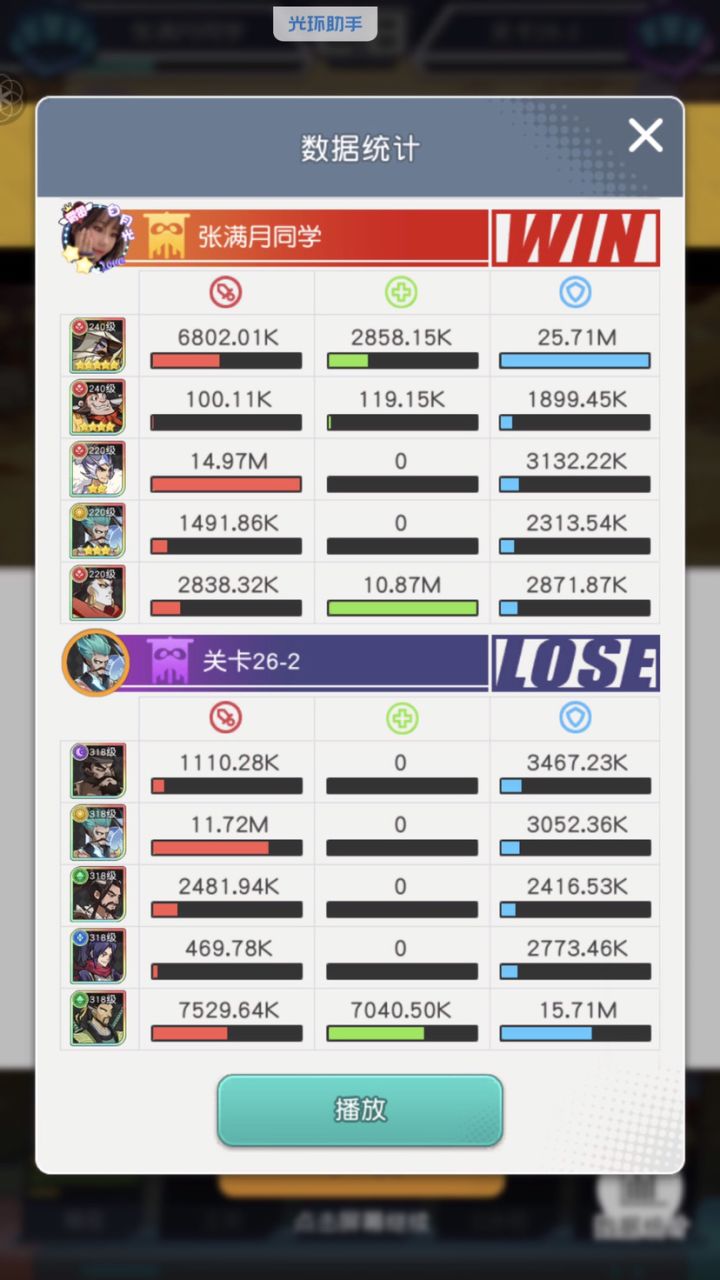 梅花26截图