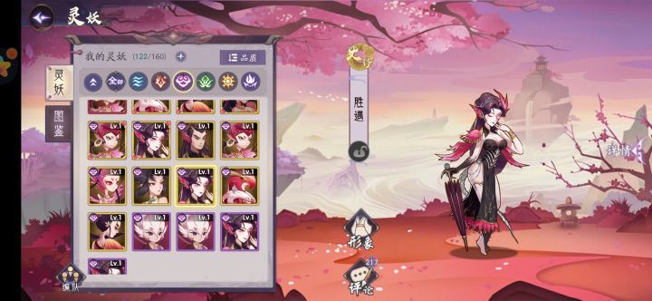 关于更新后我的想法截图