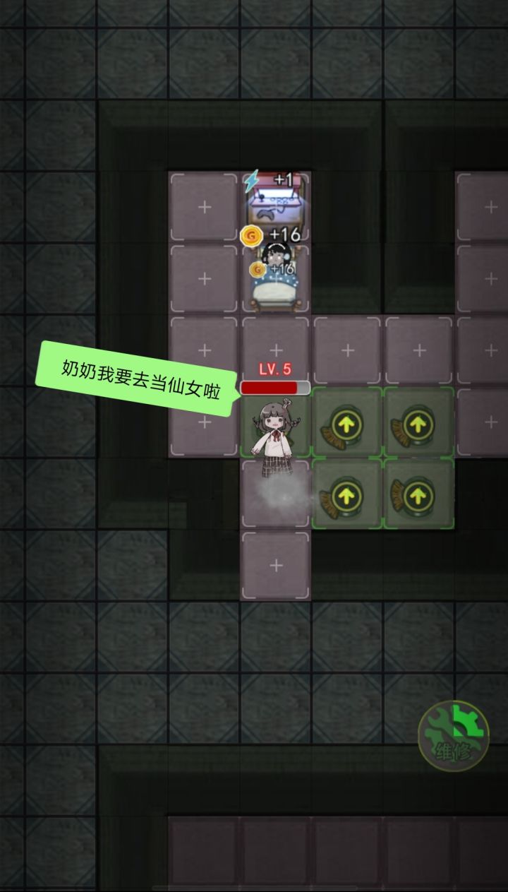 猛鬼宿舍的bug笑死我了截图