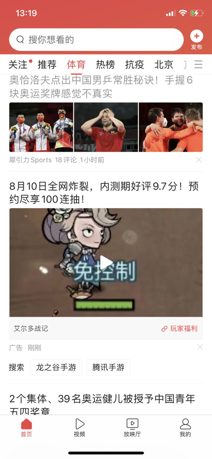 坐等开服100抽截图
