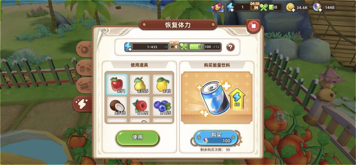 人干事？我吃个东西还得翻老半天，天天的负优化，服了截图