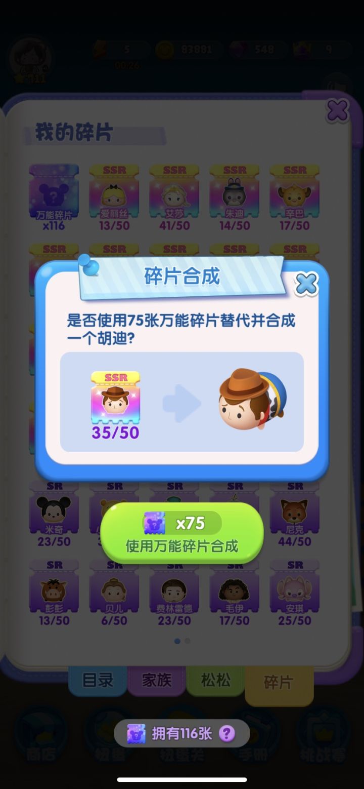 打卡第十一天截图