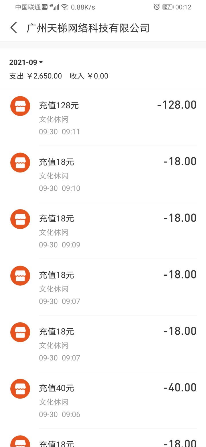 关于这次更新讲讲个人看法截图