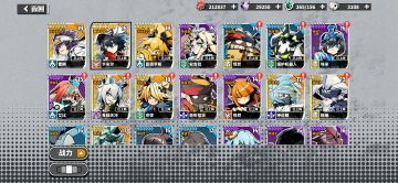 萌新的体会浅谈