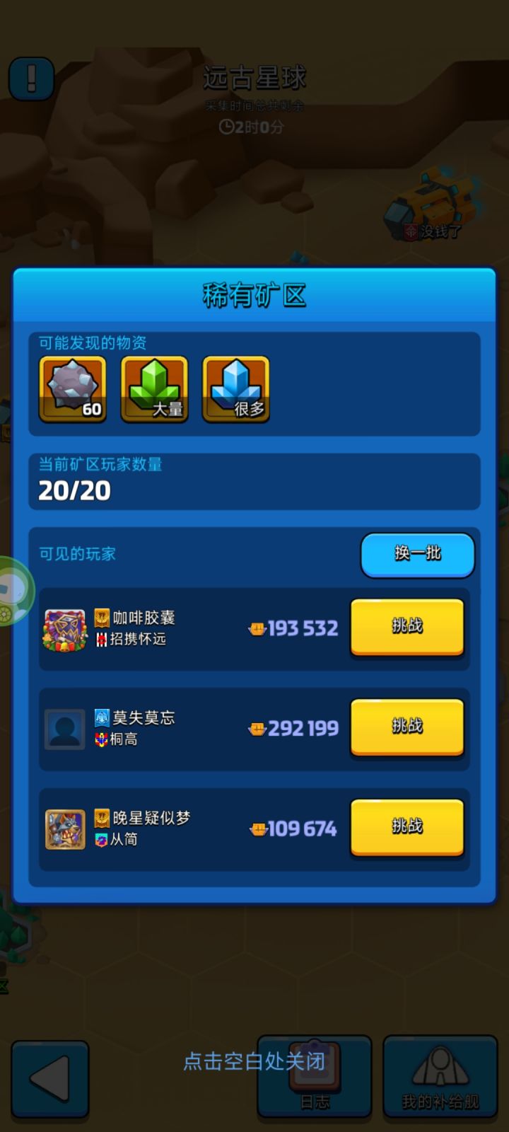 24万打不赢10万???什么情况?看不懂截图