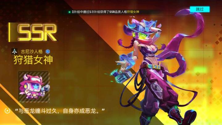 修普诺斯梦蝶测试留念截图