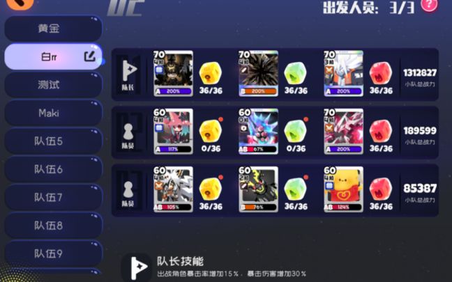 玩了大半年🉐️成果截图
