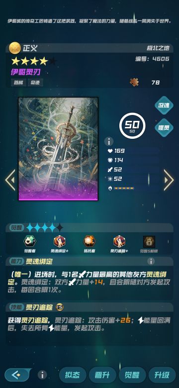 新人入坑攻略——微氪泛用版，不随游戏更新过时