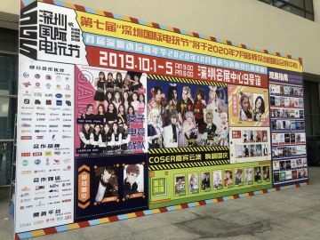 国庆快乐啊各位！电玩节现场发来报道～