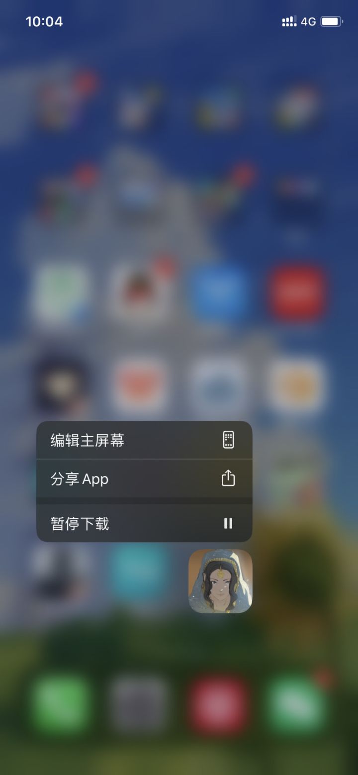 已经开始下载了,15号晚上10点截图