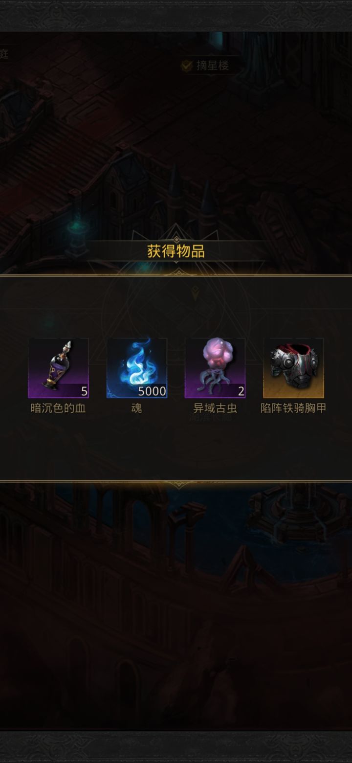 湖心的敌人截图