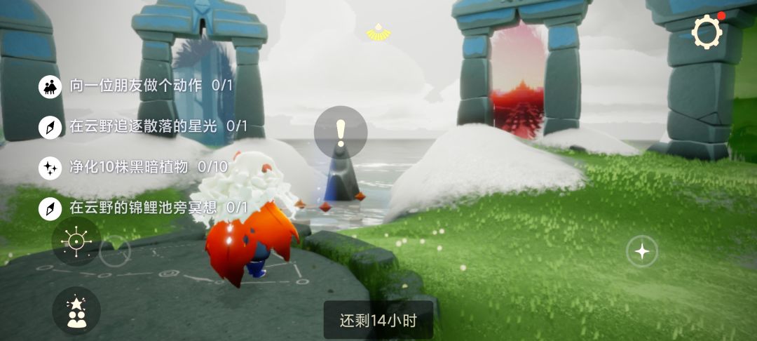 3.9任务季节蜡烛大蜡烛截图