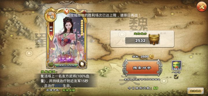 这玩意还有上限吗？？这叫我这种肝帝怎么追上以前的玩家截图