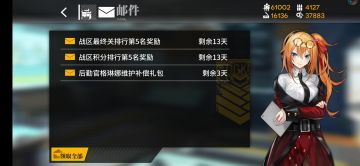 第七期战区总结