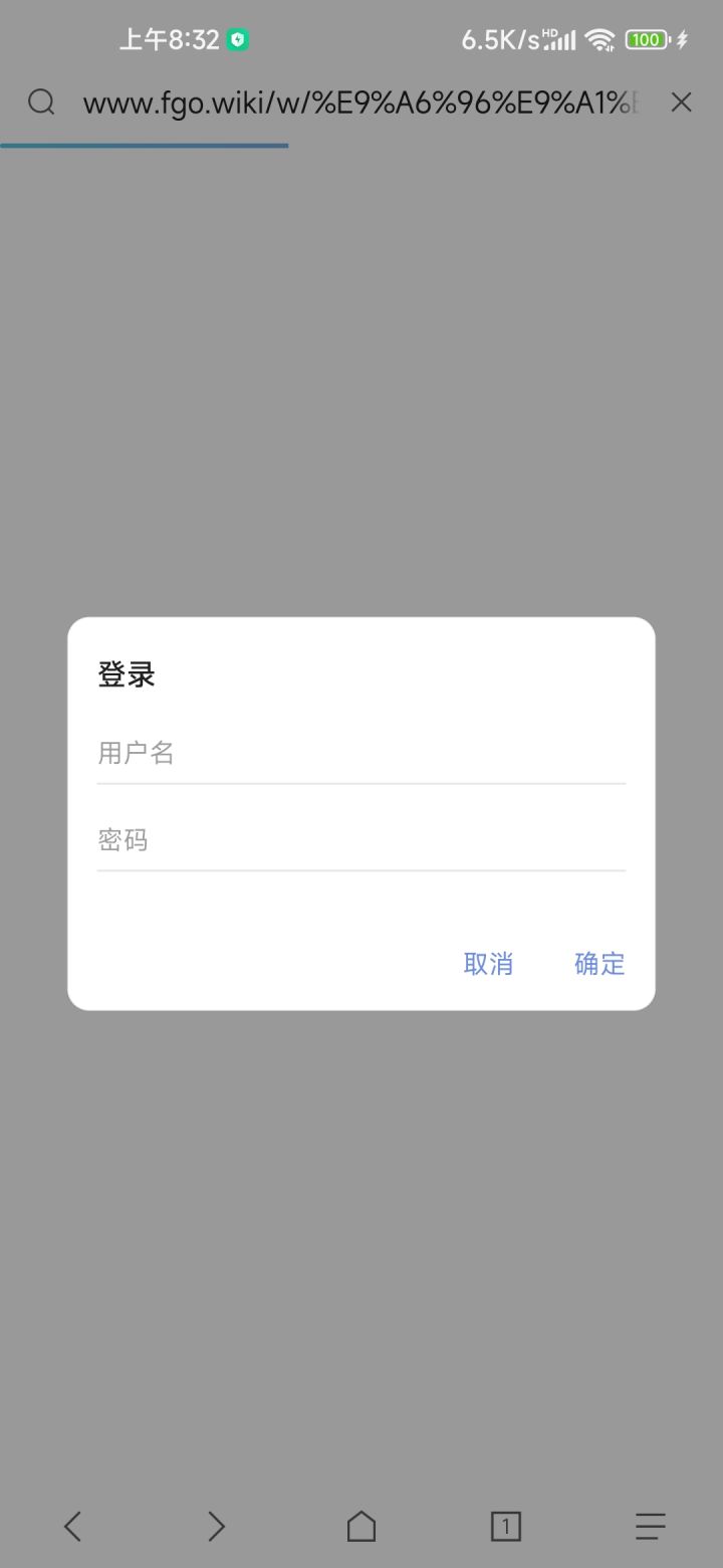 怎么回事截图
